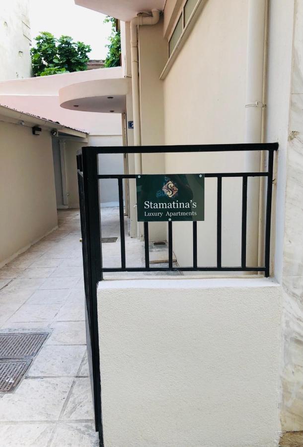 Stamatina'S Luxury Apartment Alexandroupoli Exterior photo